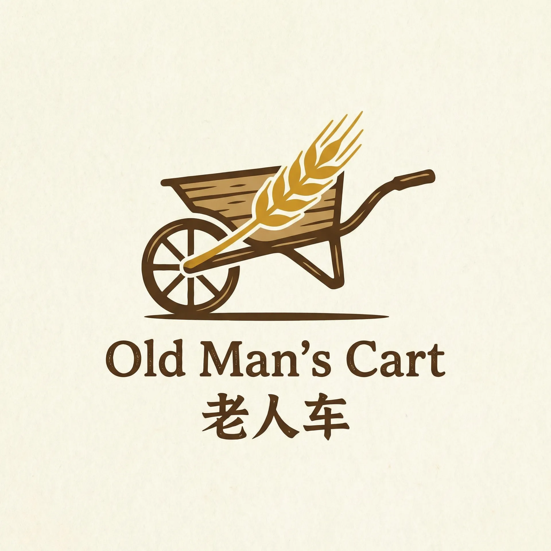 断箭电视剧全集 乡村田园网站标志